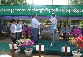 သယံဇာတနှင့် သဘာဝပတ်ဝန်းကျင် ထိန်းသိမ်းရေးဝန်ကြီးဌာန၏ ( ၁၈ ) ကြိမ် မြောက်                             မြန်မာ့ရိုးရာထမနဲထိုးပြိုင်ပွဲကျင်းပ