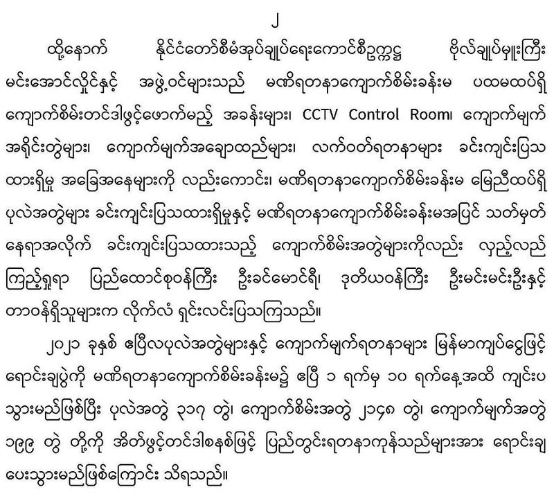 10_Page_2-1