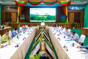 အမျိုးသားအဆင့် ဘူမိဥယျာဉ်ဆိုင်ရာကော်မတီ၏ (၁/၂၀၂၆)ကျင်းပ