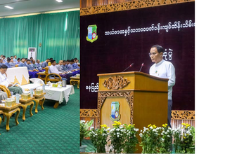 ပြည်ထောင်စုဝန်ကြီး ဦးဆန်းဦး၊ နိုင်ငံတော်သမ္မတ၏ ပြည်ထောင်စုအစိုးရအဖွဲ့ အစည်းအဝေး လမ်းညွှန်မှာကြားချက်များ ထပ်ဆင့်ရှင်းလင်းခြင်းနှင့် ဝန်ထမ်းများအား တွေ့ဆုံပွဲ အခမ်းအနားတက်ရောက်