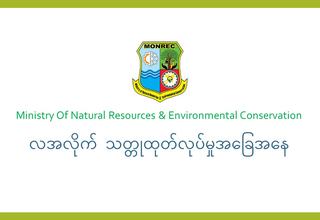 ၂၀၂၂ ခုနှစ်၊ ဖေဖော်ဝါရီလ သတ္တုနှင့်တွင်းထွက်ပစ္စည်းအမျိုးမျိုး ထုတ်လုပ်မှုအခြေအနေ