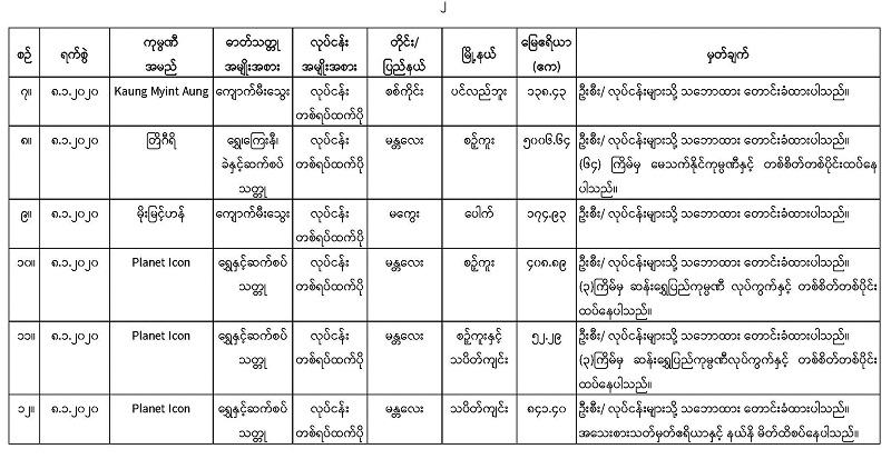 Website-_76th__Page_4