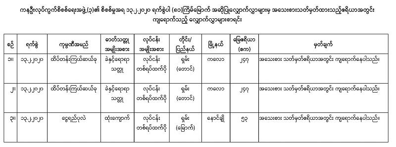 Website-_81th__Page_2