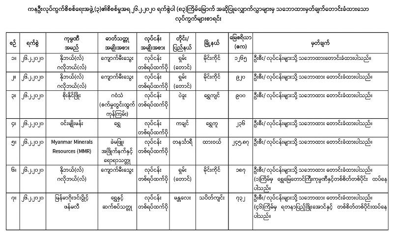 Website-_83th__Page_4