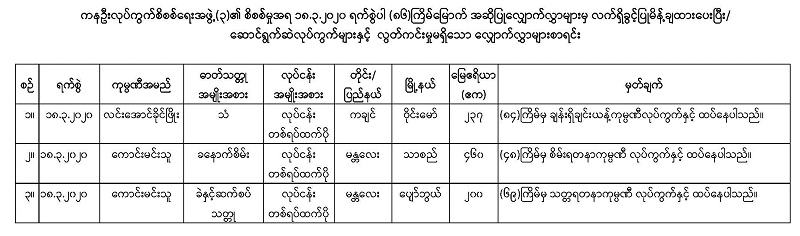 Website-_86th__Page_1