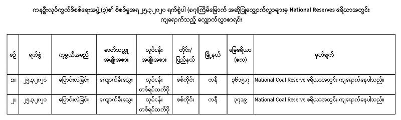 Website-_87th__Page_4