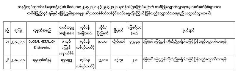 Website-_90th__Page_02